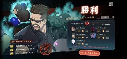 EX2013ターンフルコンプ