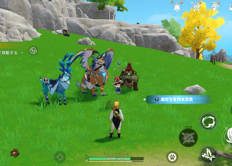 友だちを作る方法