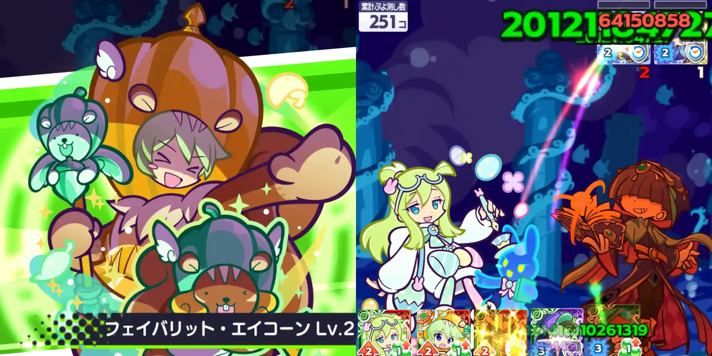 黄金騎士パプリスマルス 隣接エンハンス