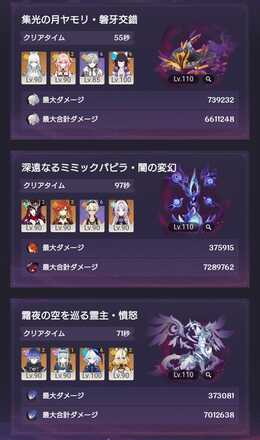 コメント画像