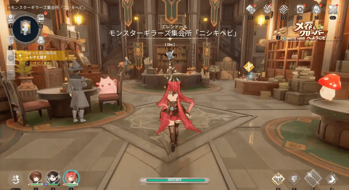 レナ・ミラーと話す