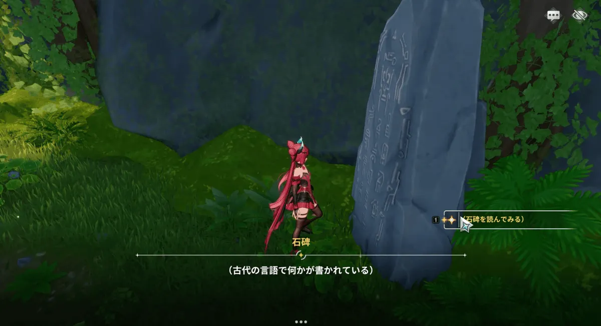 テサウルム洞窟へ進む