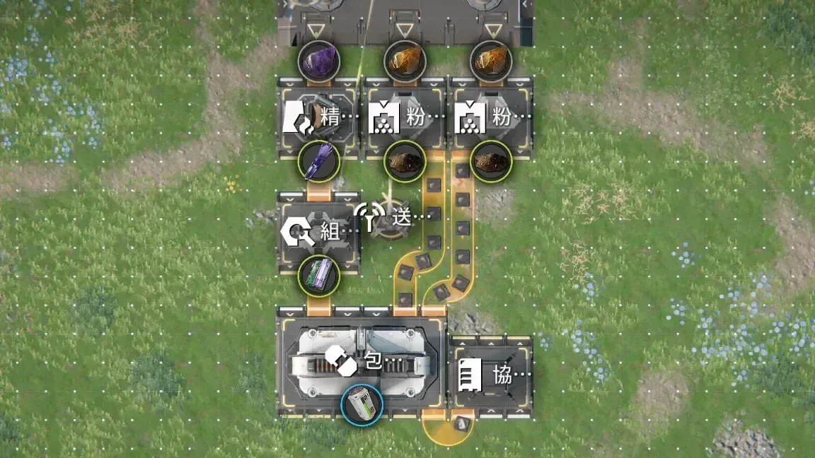 小容量谷地バッテリー