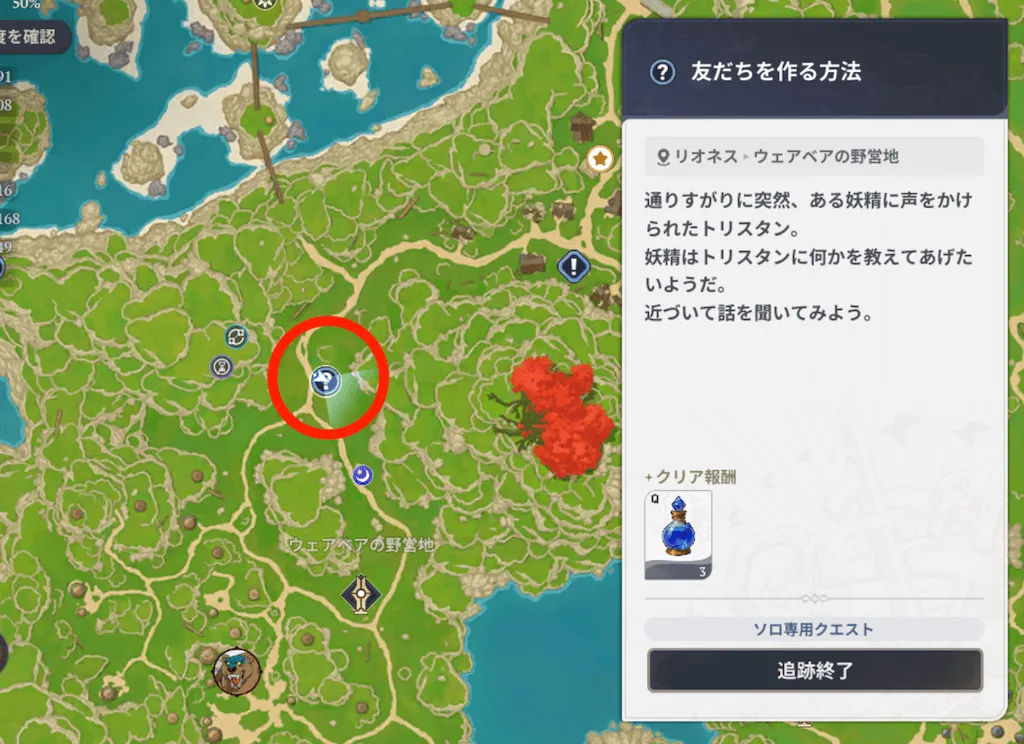 友だちを作る方法_場所