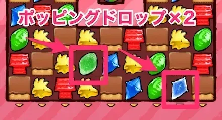 ポッピングダブル
