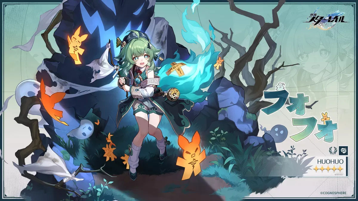 フォフォキャラカード