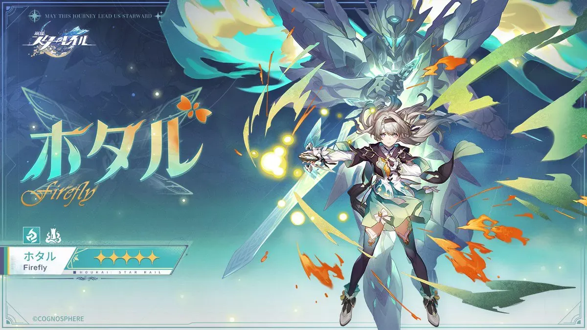 ホタルキャラカード