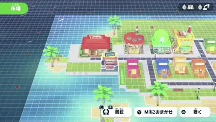 施設を設置して街作りをする様子