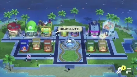 願いのふんすい