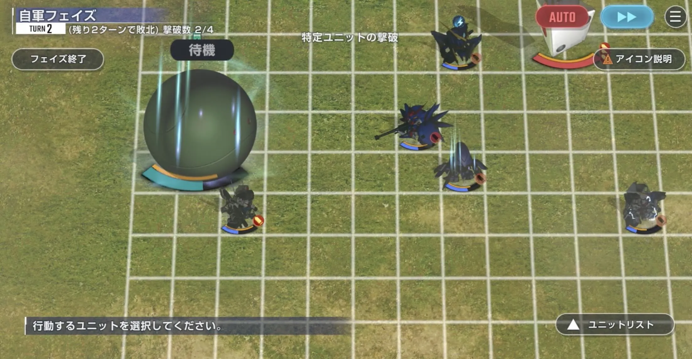 ハロが倒されないように攻撃後は遠ざける