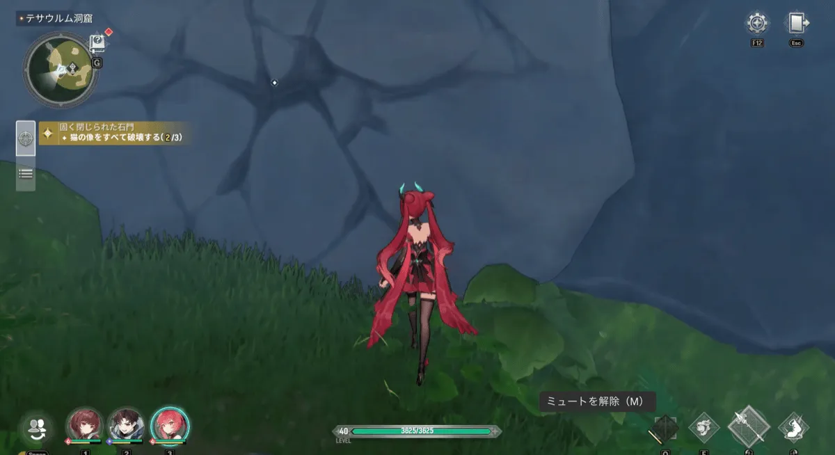 猫の像を3つ破壊する