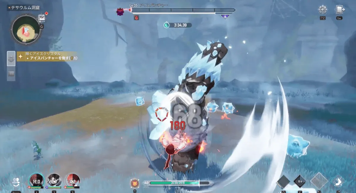 氷の拳アイスパンチャーを倒す