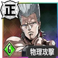 ジャン・ピエール・ポルナレフ【名乗りをあげる応報の執行者】