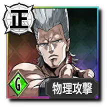 ジャン・ピエール・ポルナレフ