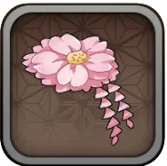 ［花見］志村妙の小物