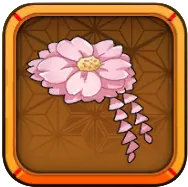 ［花見］志村妙の小物