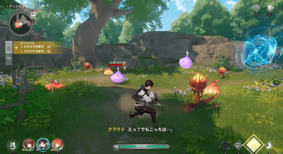 デリカ平原へ向かう