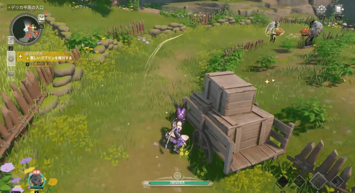 怪しいゴブリンを尾行する