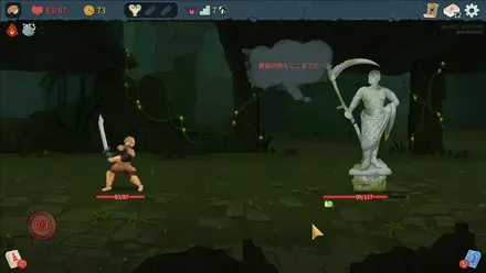 攻撃してこない