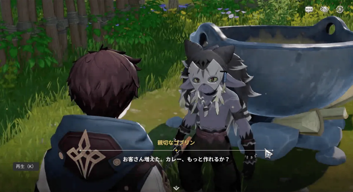 ゴブリン料理長にカレーを作ってもらう