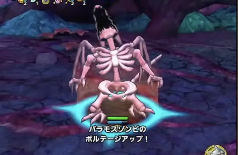 バラモスゾンビでボルテージアップを獲得する