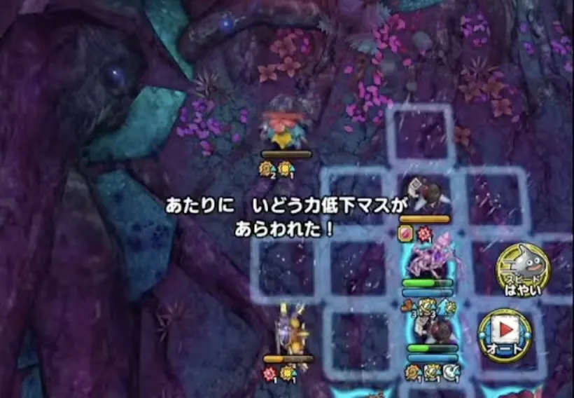 ワイトキングを倒すと移動力低下マスが出現