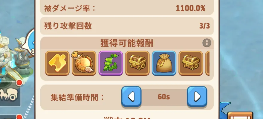 メガロドンを討伐する