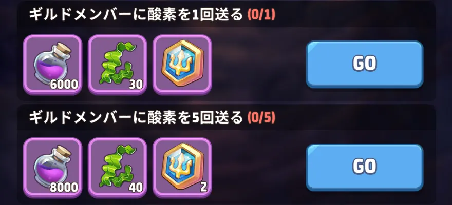 黒潮襲来で入手