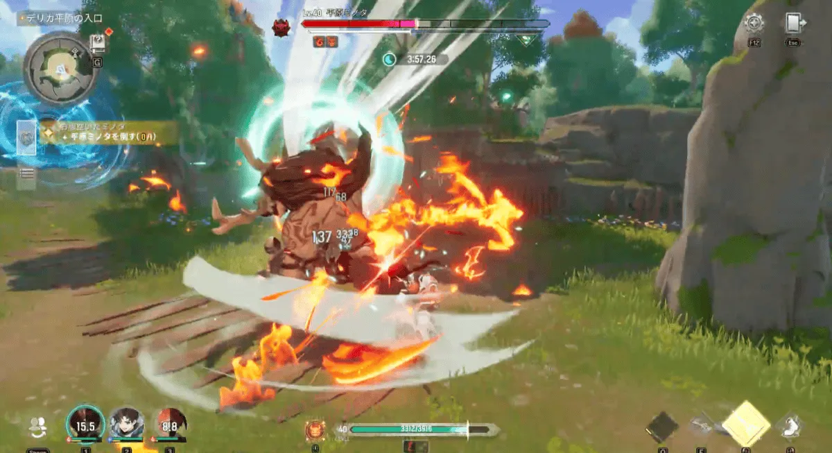 飢えた雄牛平原ミノタを倒す