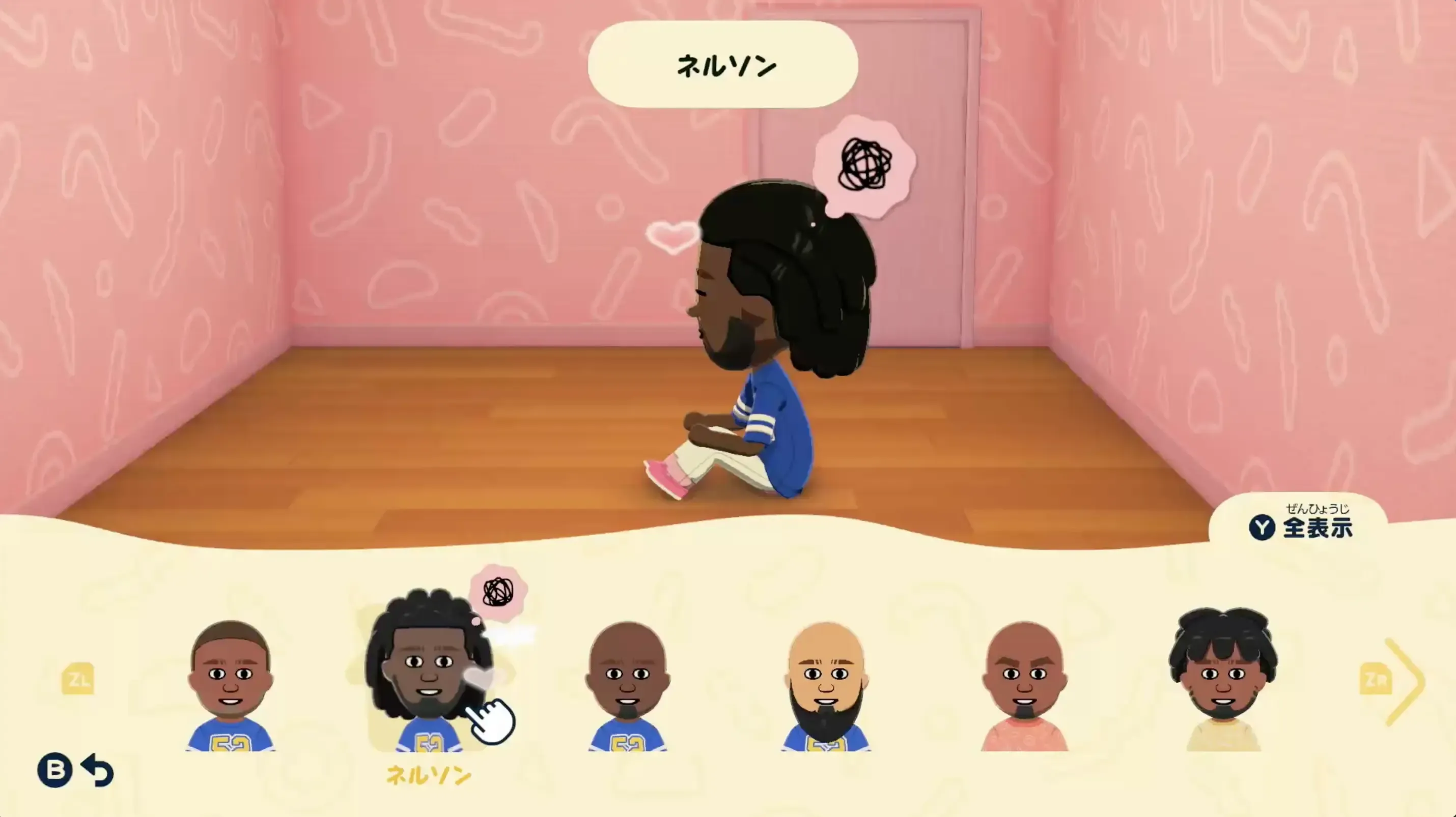 ピンクの吹き出し