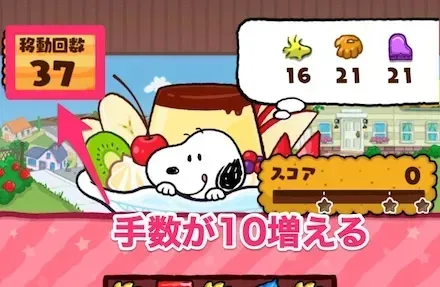 プラステンの効果