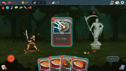 スキルやパワーのカードを先に使う