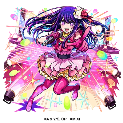 星野アイ