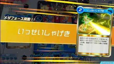 メダロット カードロボトルRB