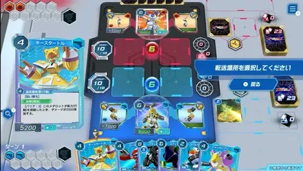 メダロット カードロボトルRB