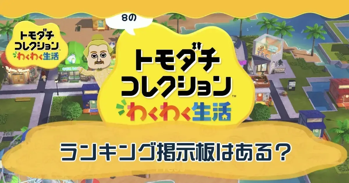 サムネイル大-ランキング掲示板