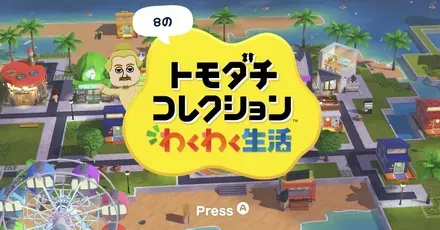 パーシャルランキング掲示板