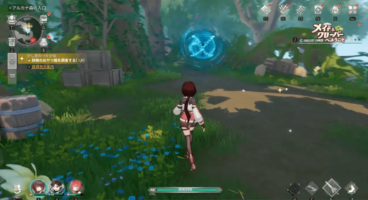 おやつ箱を調査する