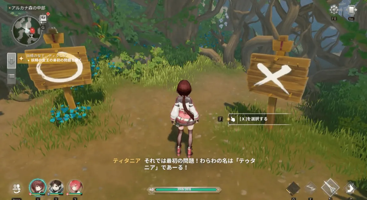 妖精の女王の問題を解く