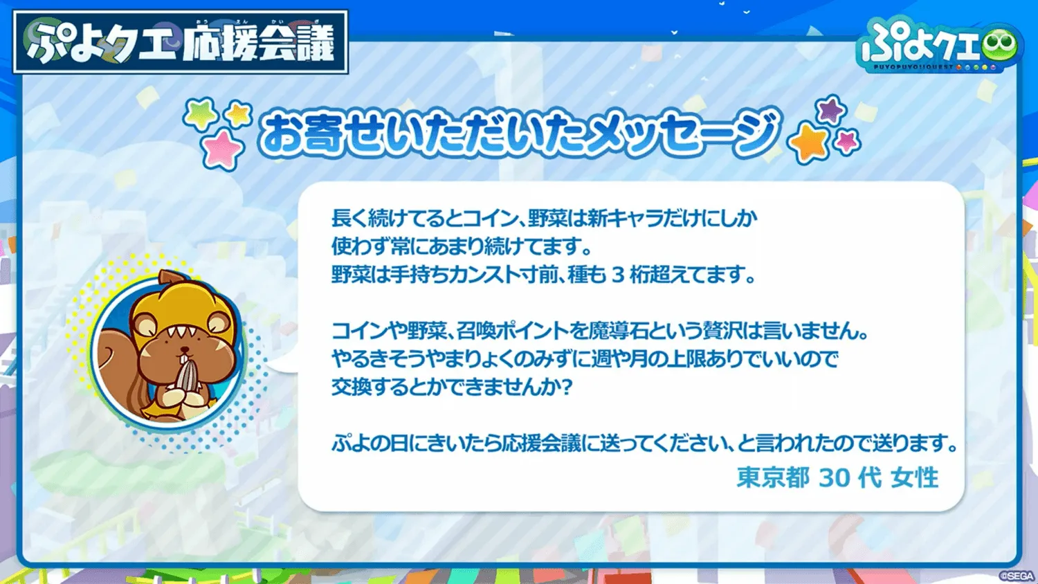 野菜