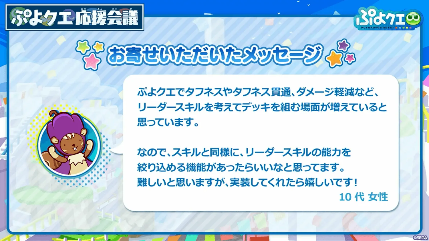 リダスキ検索