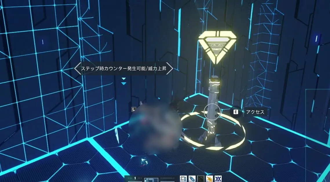 フォトンブーストクレート