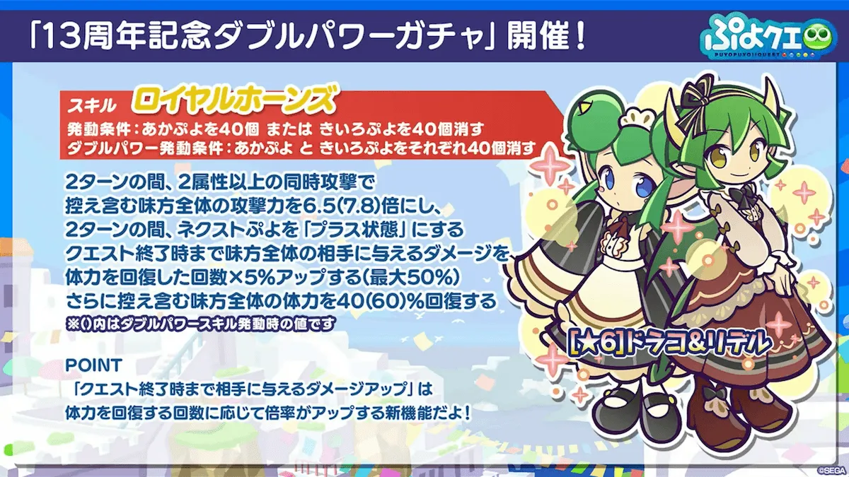 ドラコ＆リデル