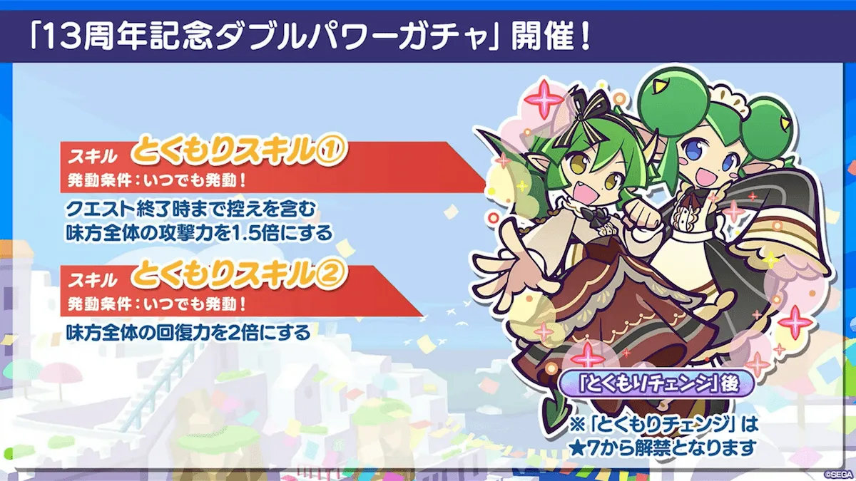 ドラコ＆リデルとくもり