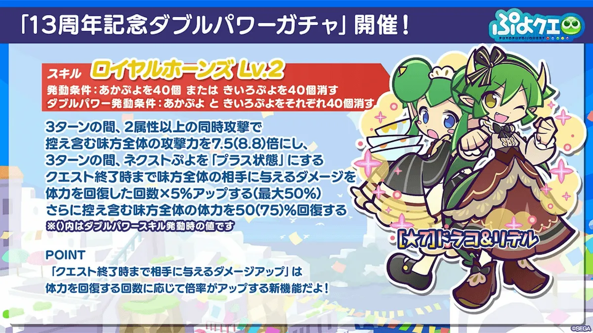 ドラコ＆リデル★7