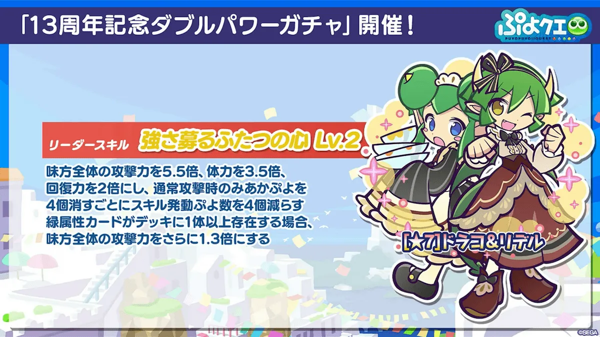 ドラコ＆リデル★7