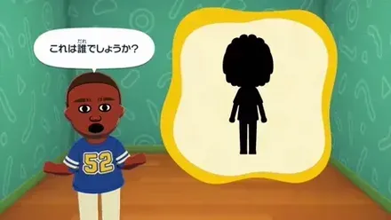 特徴的な髪型のシルエット