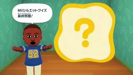 最終問題の出題画面