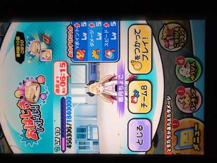 コメント画像