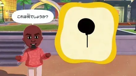 シルエットクイズの3択画面